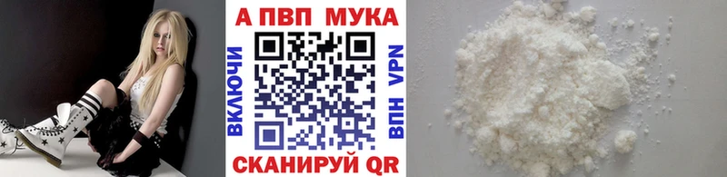где купить наркоту  Кохма  Alfa_PVP Crystall 
