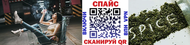 БУТИРАТ GHB  Кохма 