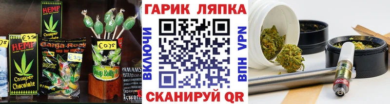 Печенье с ТГК конопля  Кохма 