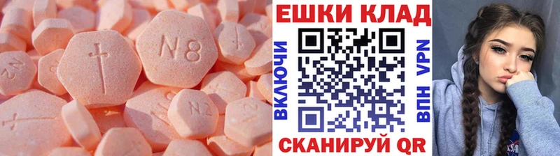 Ecstasy louis Vuitton  где можно купить наркотик  Кохма 