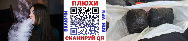 даркнет клад  Кохма  ГАШИШ VHQ 