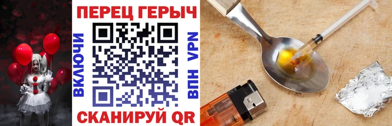 МЕГА онион где купить наркотик Кохма ГЕРОИН белый