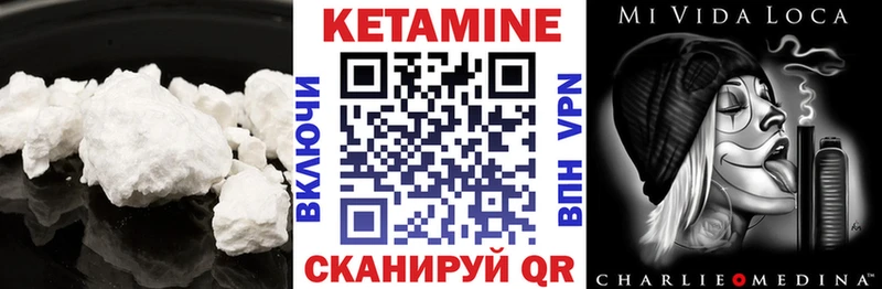 Кетамин ketamine Кохма