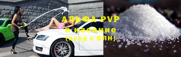 2c-b Абаза