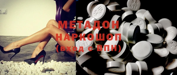 марки nbome Покров