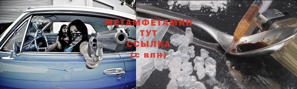 марки nbome Покров