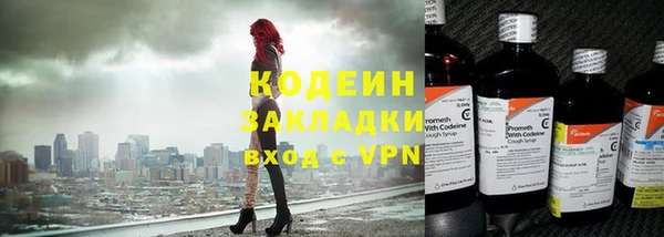марки nbome Покров