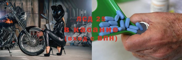 первитин Покровск