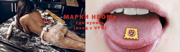 первитин Покровск