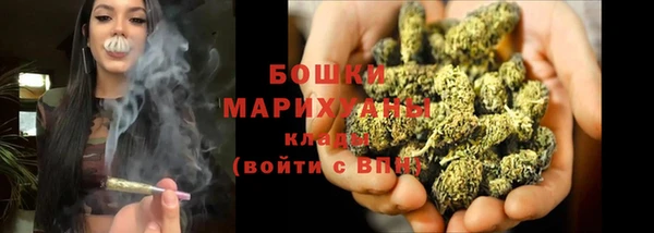 первитин Покровск