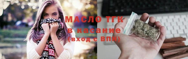 первитин Покровск