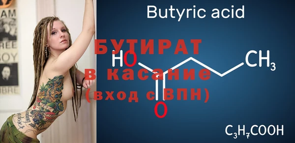марки nbome Покров