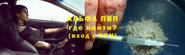 таблы Абдулино