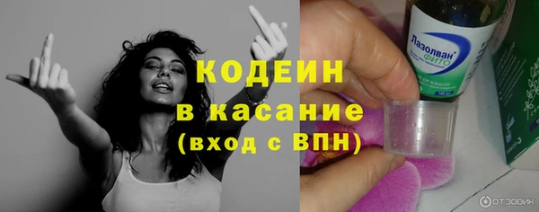 марки nbome Покров