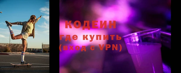 первитин Покровск