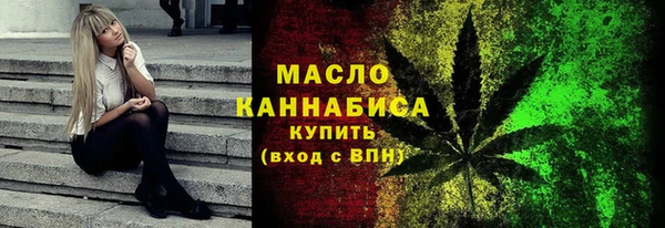 первитин Покровск
