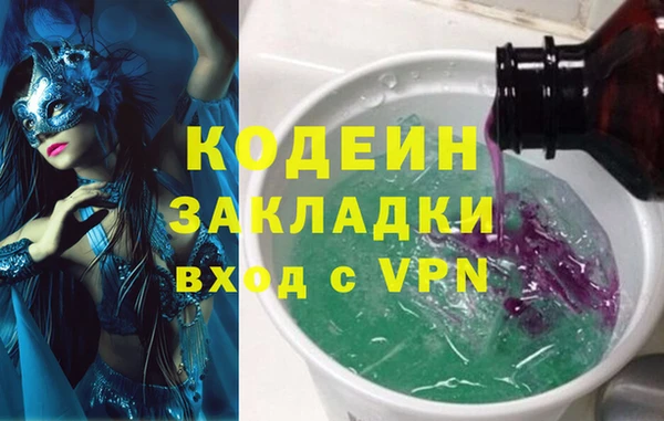 первитин Покровск