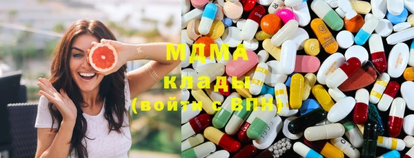 марки nbome Покров