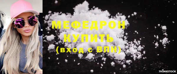 первитин Покровск