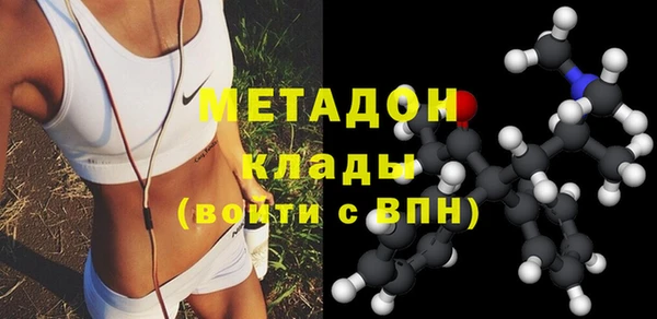 марки nbome Покров