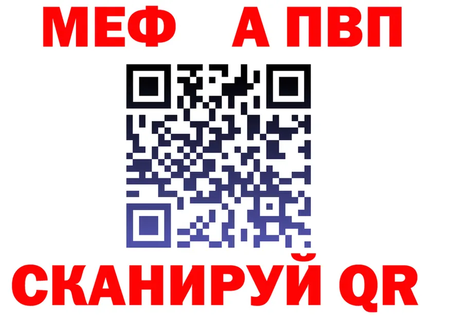 МЯУ-МЯУ 4 MMC ссылка это hydra Кохма