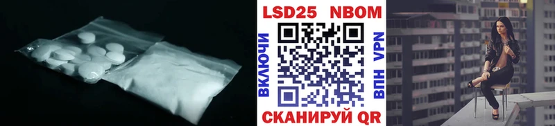 где купить наркоту  Кохма  LSD-25 экстази ecstasy 