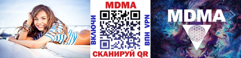 МЕГА онион Кохма МДМА молли