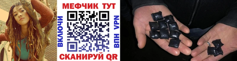 где продают   Кохма  МЯУ-МЯУ мука 