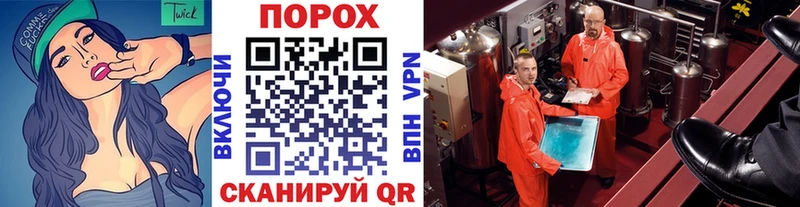 купить закладку  Кохма  Первитин Methamphetamine 