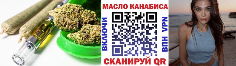 что такое наркотик  Кохма  Дистиллят ТГК вейп 
